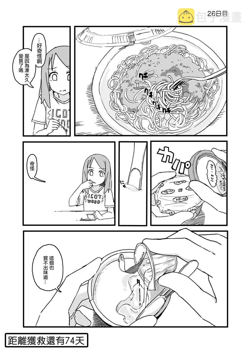 26 第1页