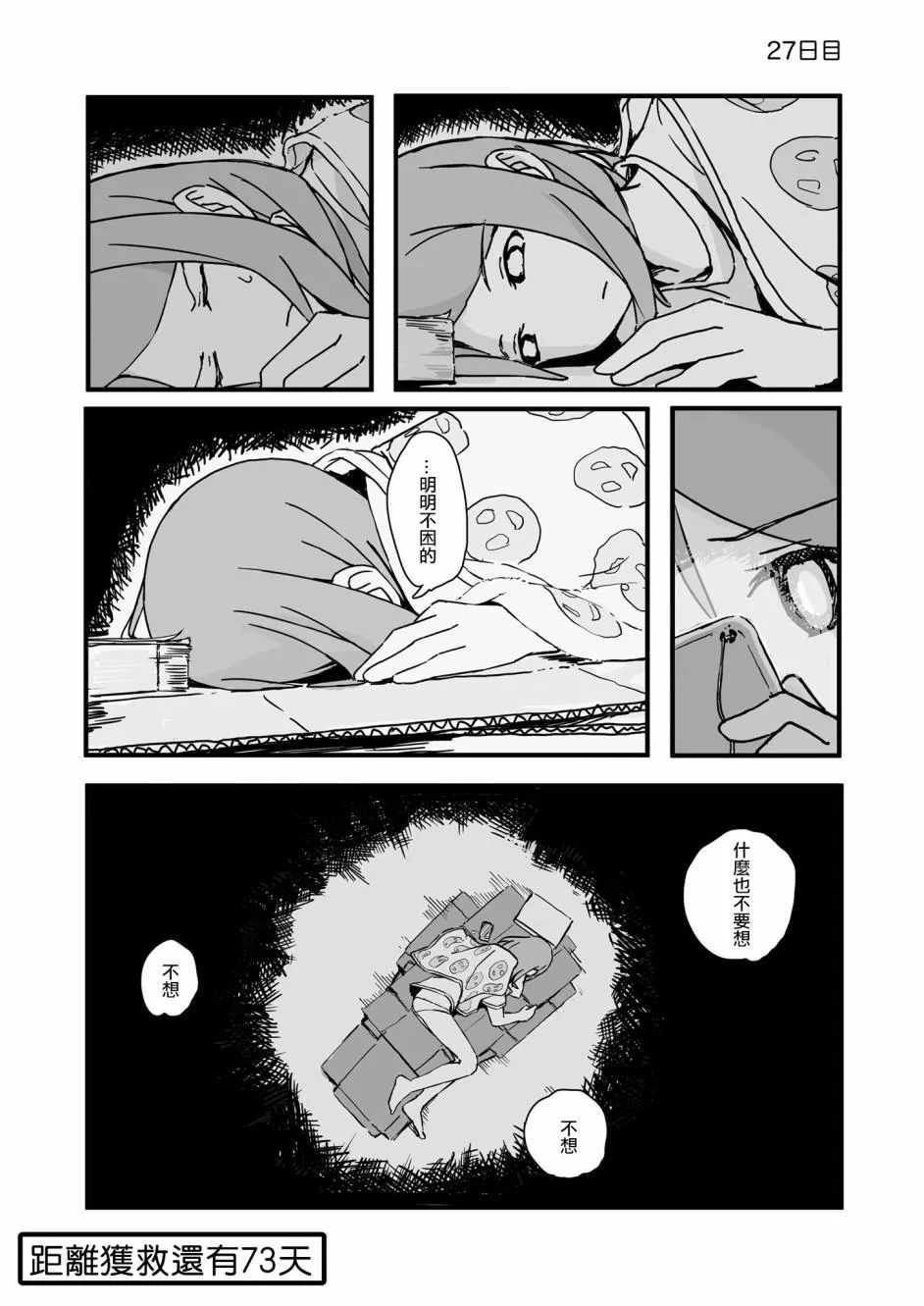 27 第1页