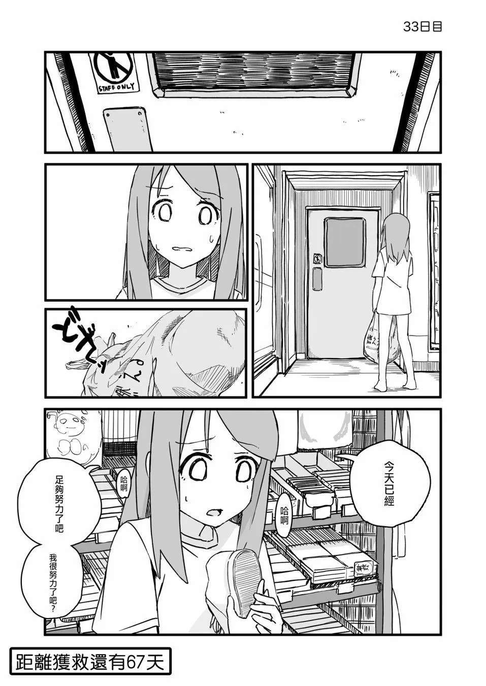 33 第1页
