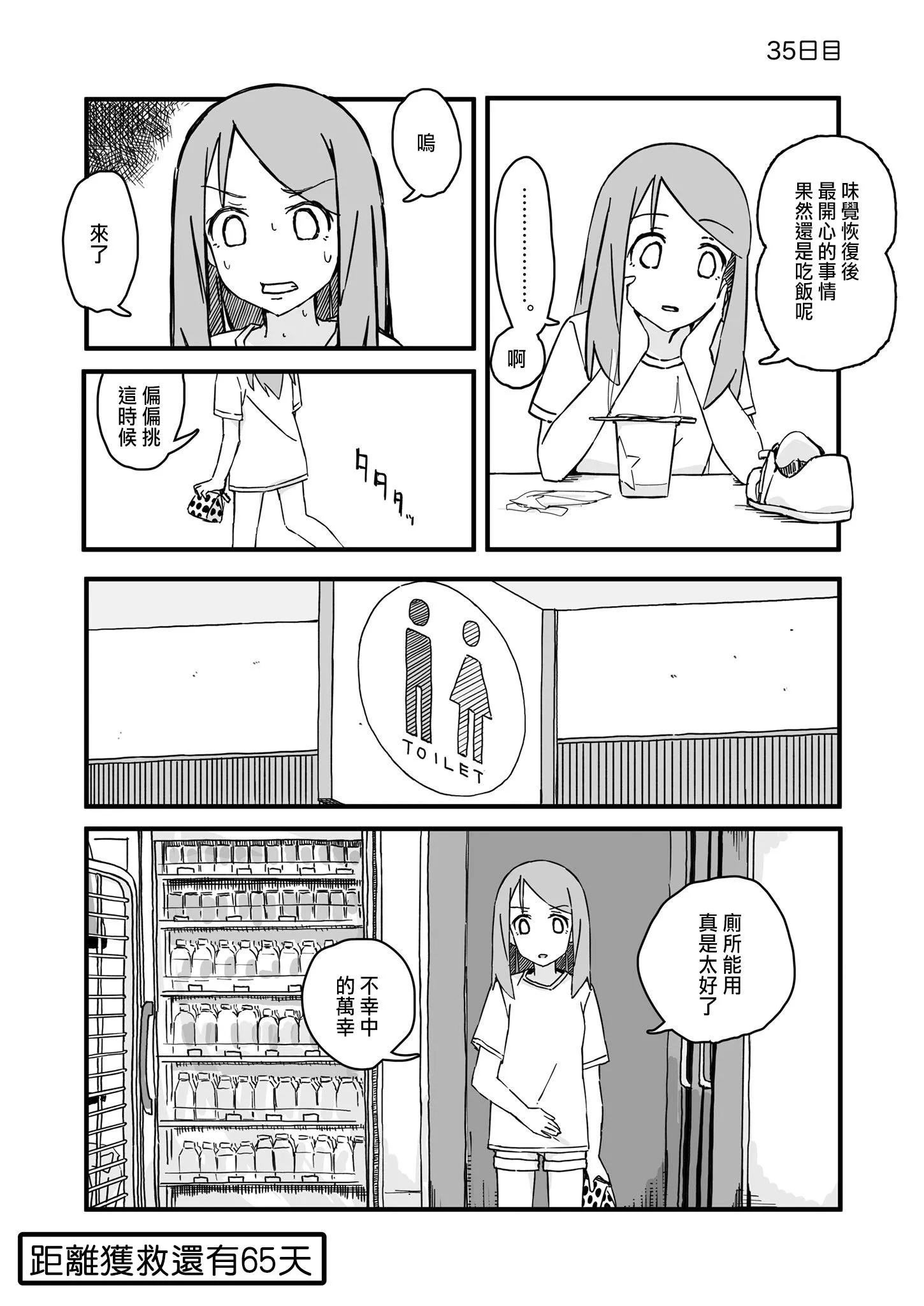 35 第1页