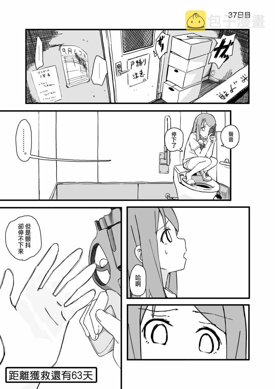 37 第1页
