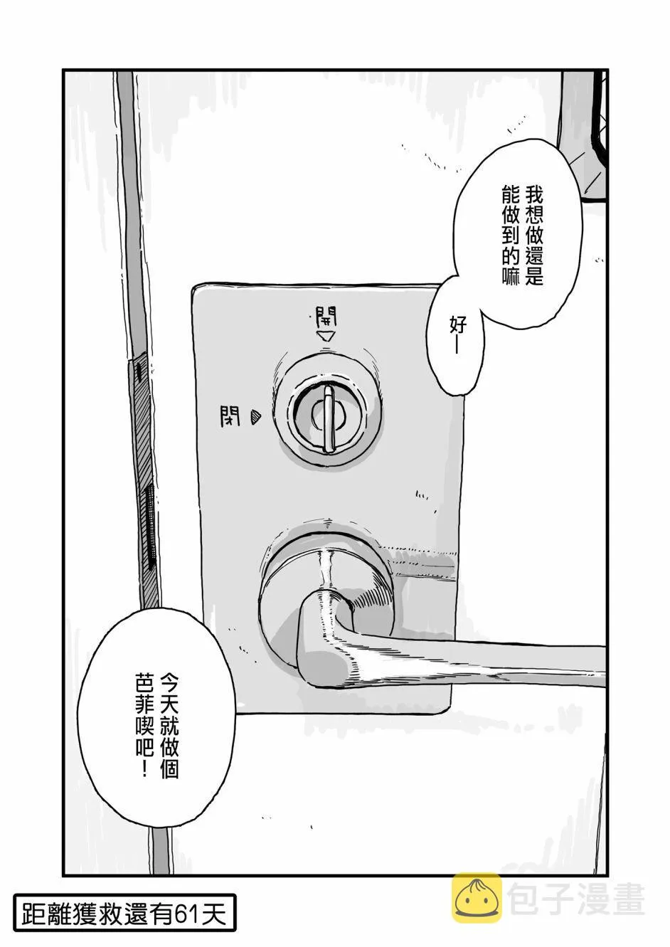 39 第2页