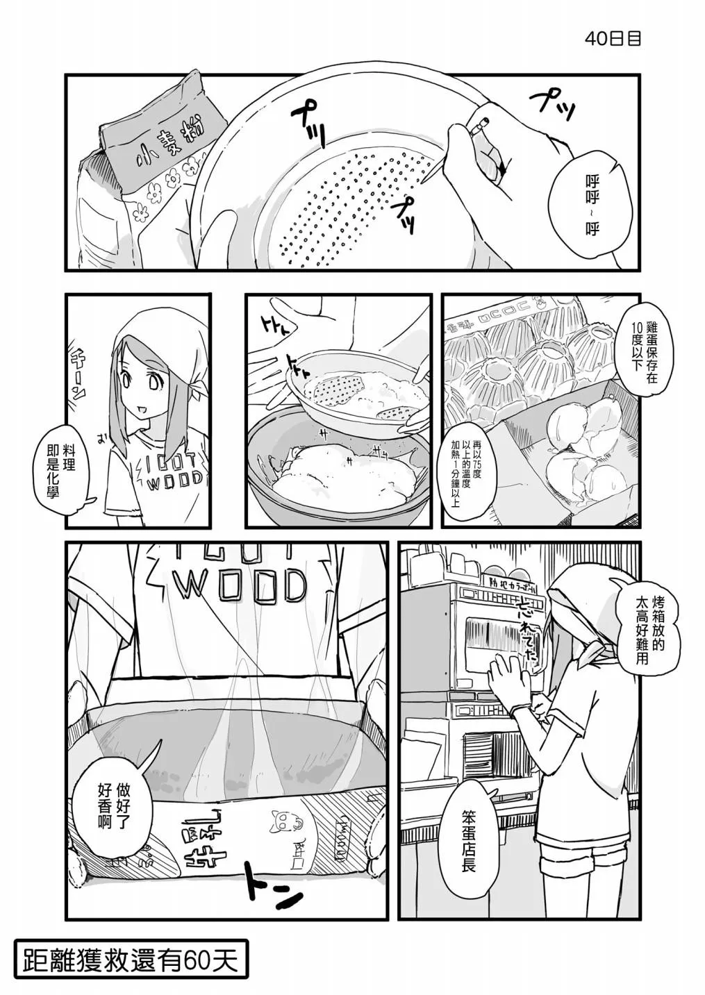 40 第1页