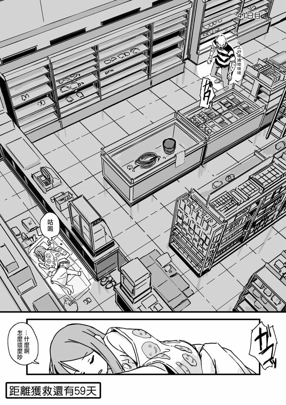 41 第1页
