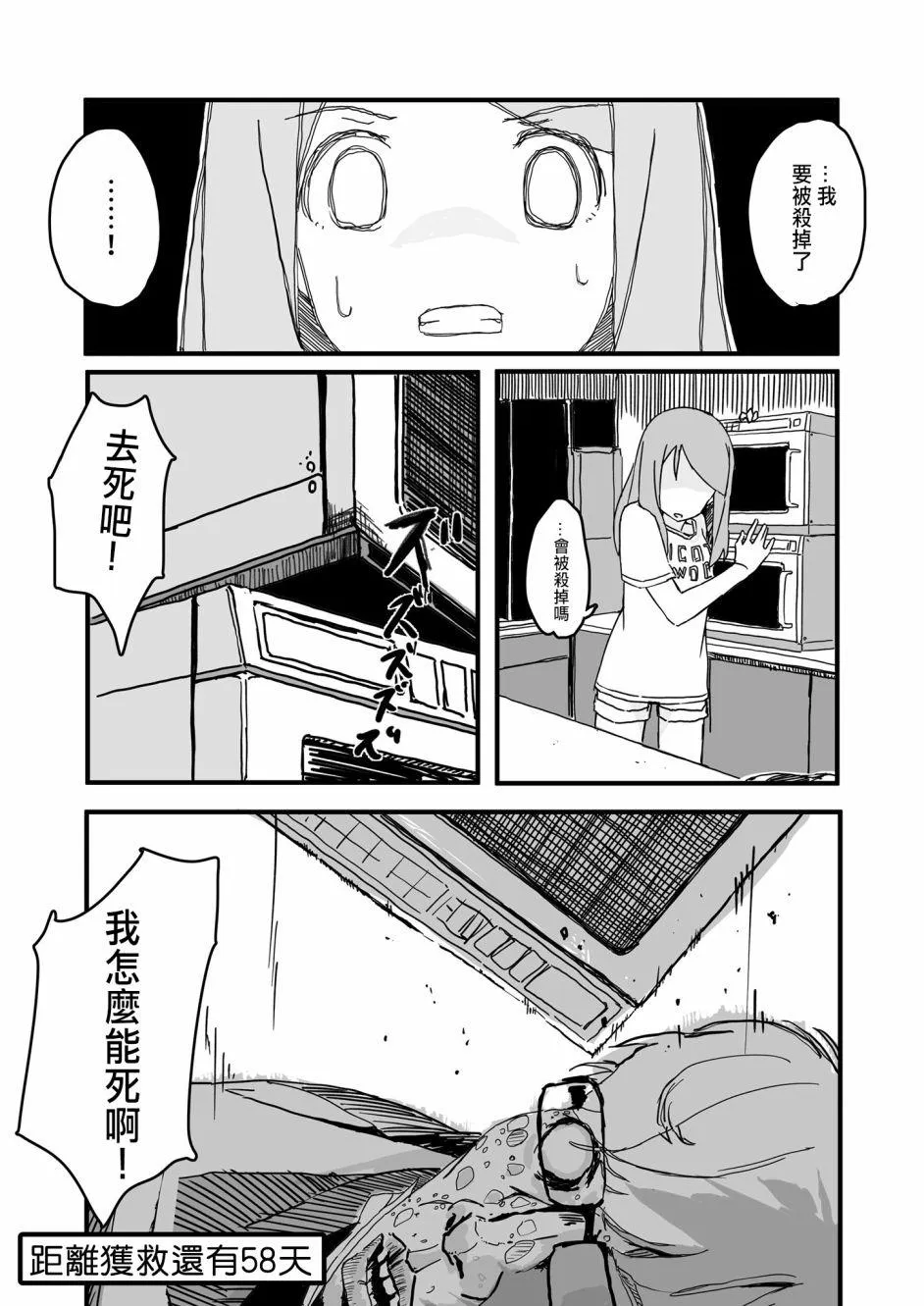 42 第2页
