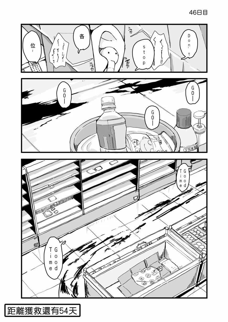46 第1页