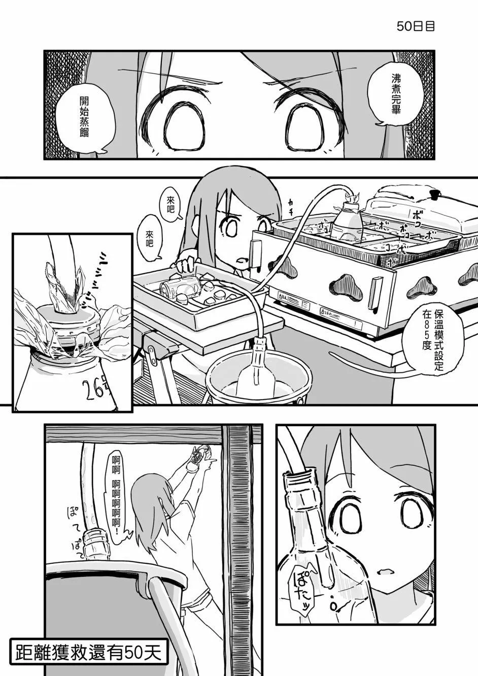 50 第1页