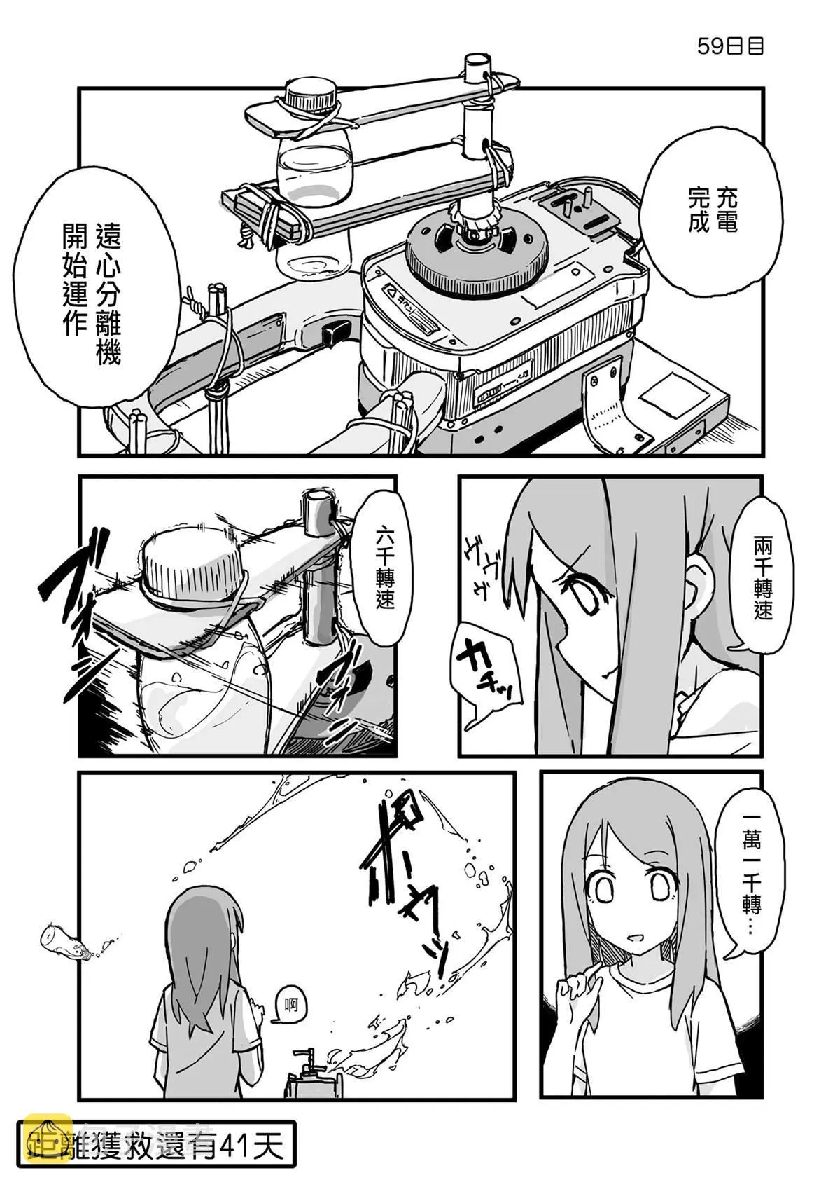 59 第1页