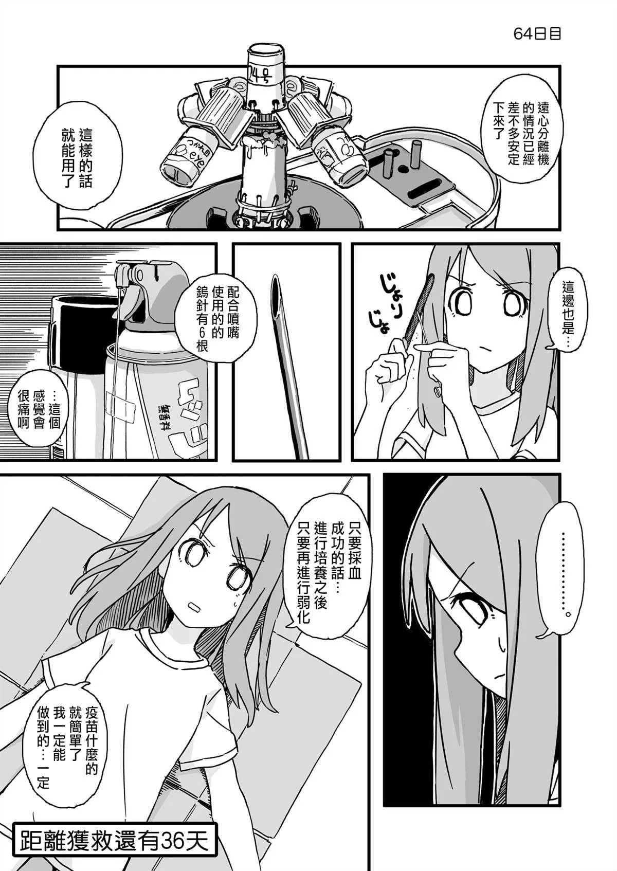 64 第1页