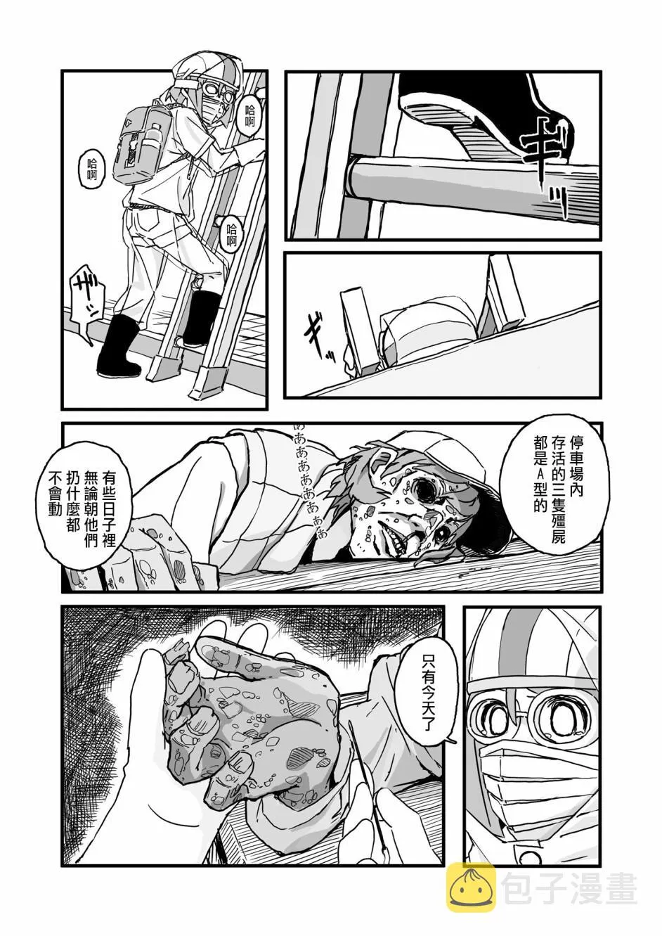 65 第2页