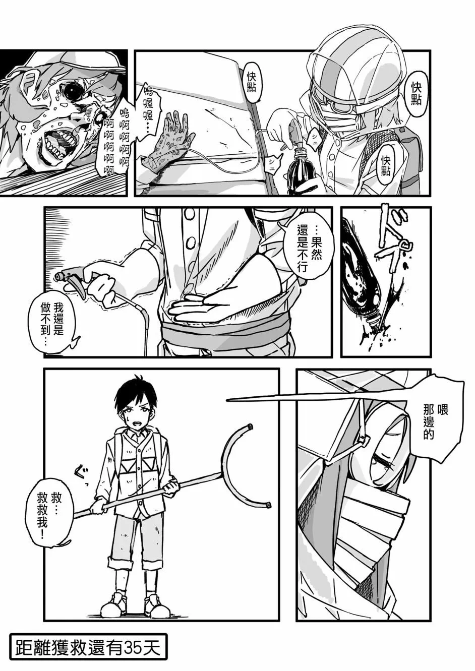 65 第3页