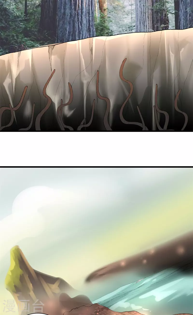 第169话 蛇谷 第23页