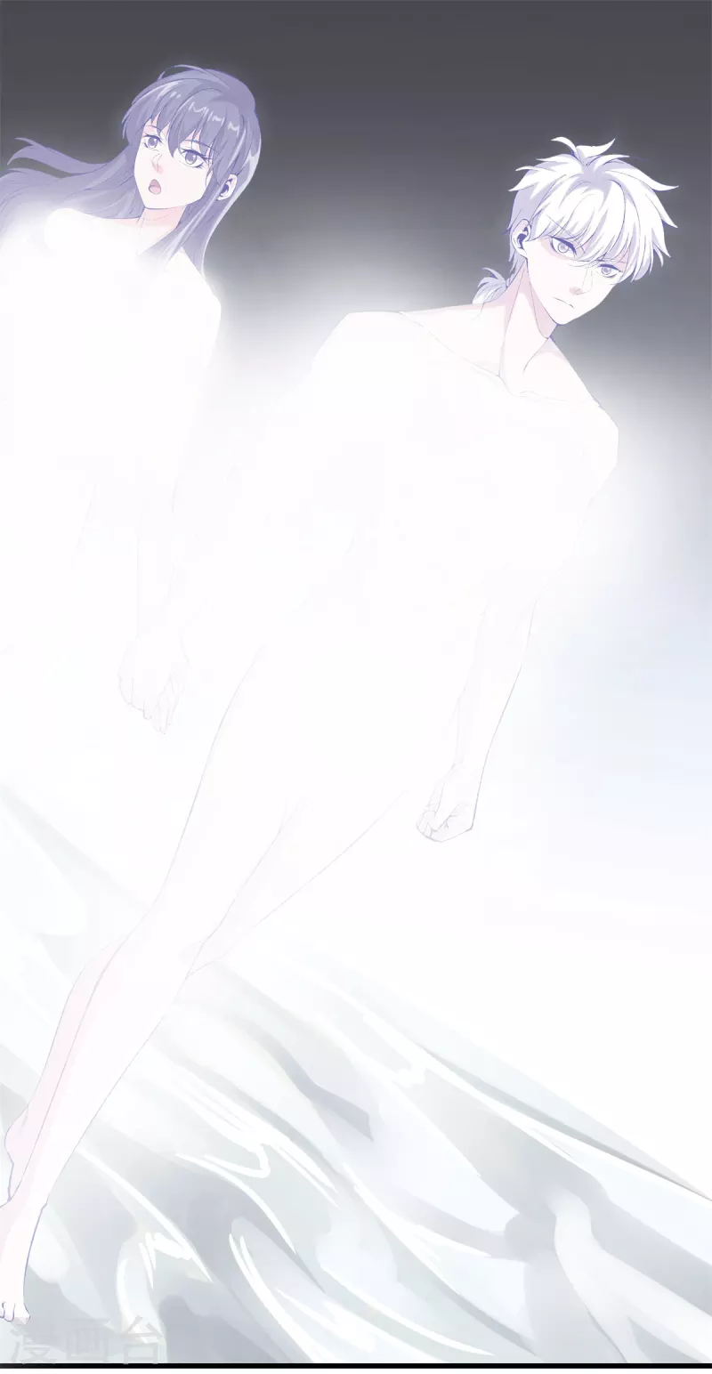 第166话 有缘人 第11页