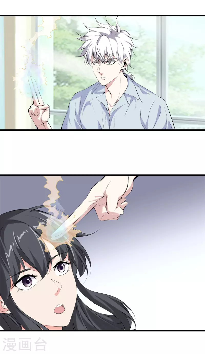 第165话 心境 第14页