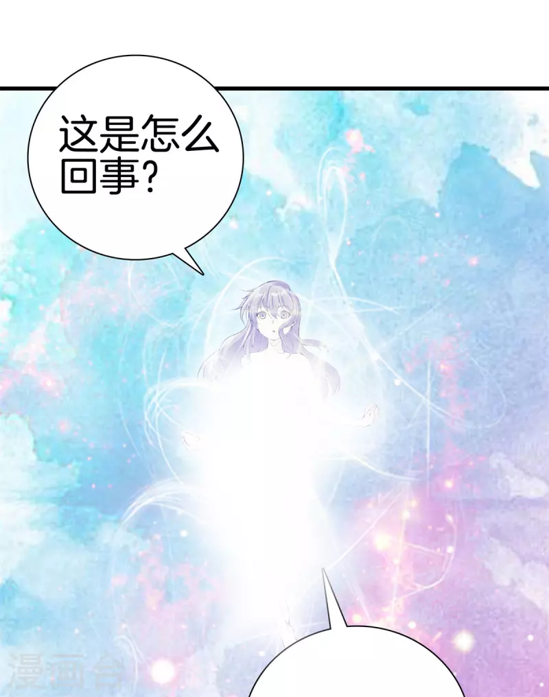第165话 心境 第16页