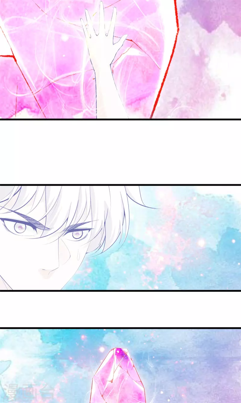 第165话 心境 第23页