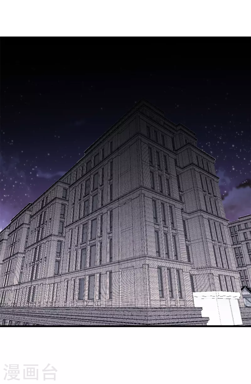 第161话 师尊 第1页