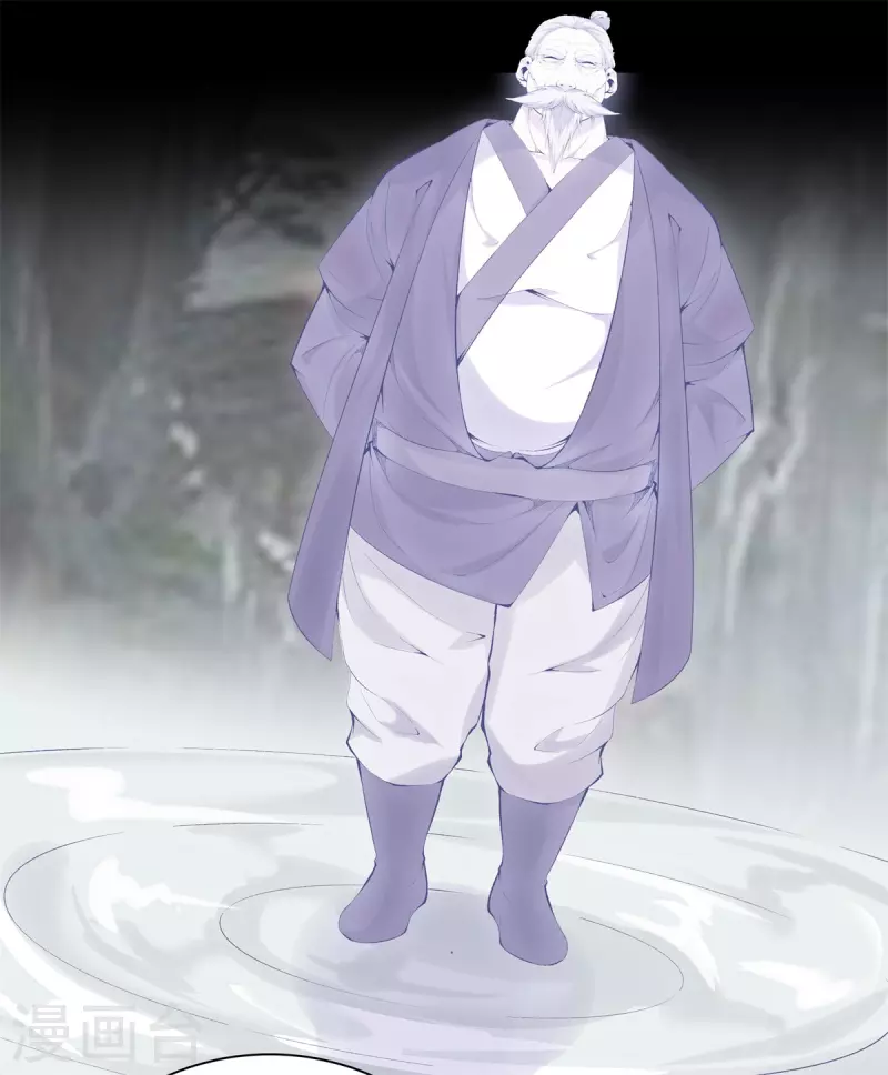 第161话 师尊 第8页
