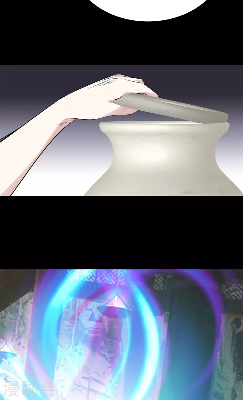 第161话 师尊 第21页