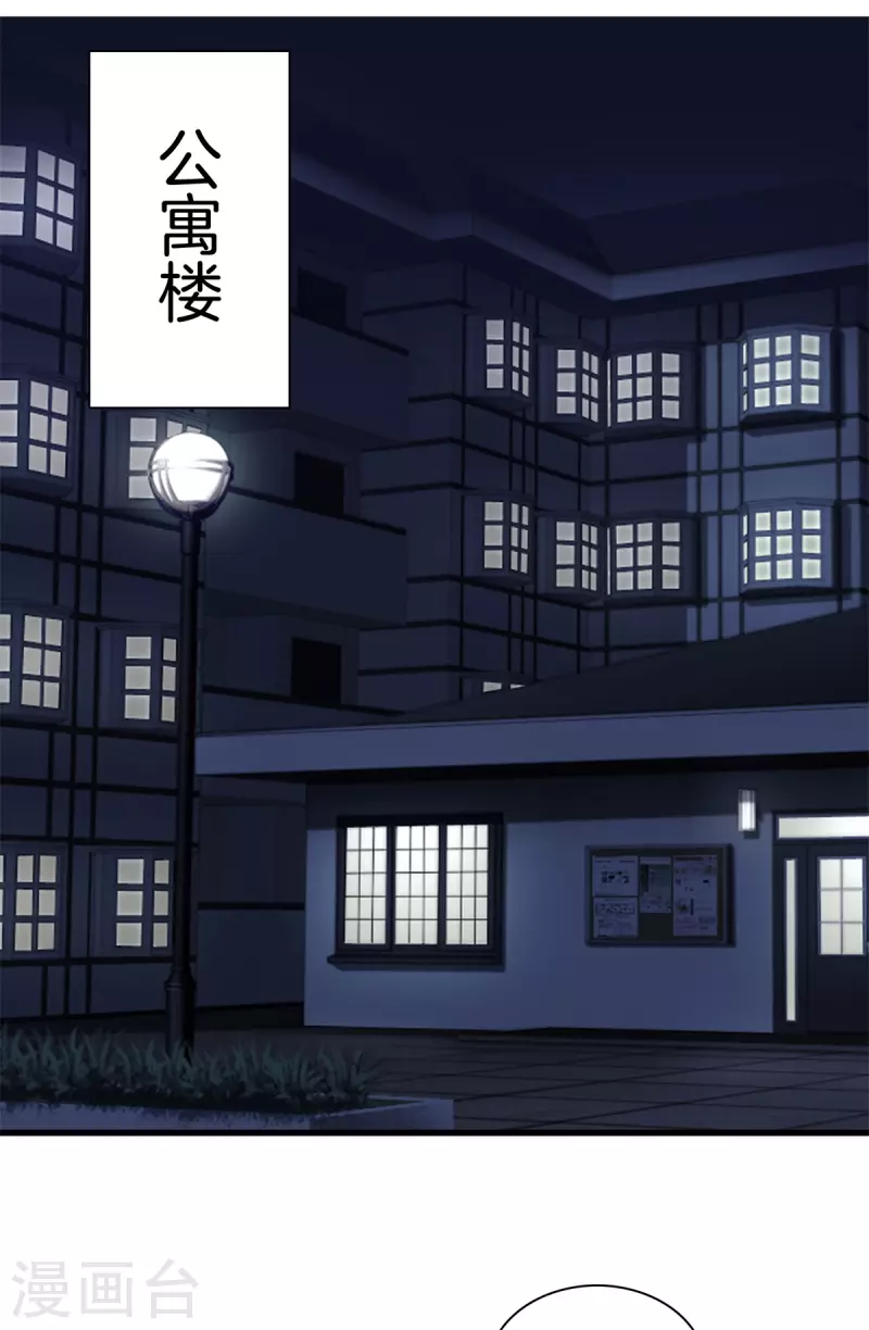 第160话 重要信息 第5页