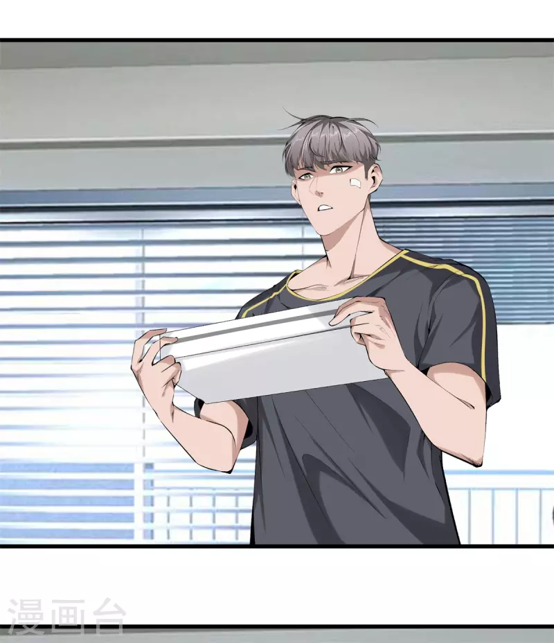 第160话 重要信息 第23页