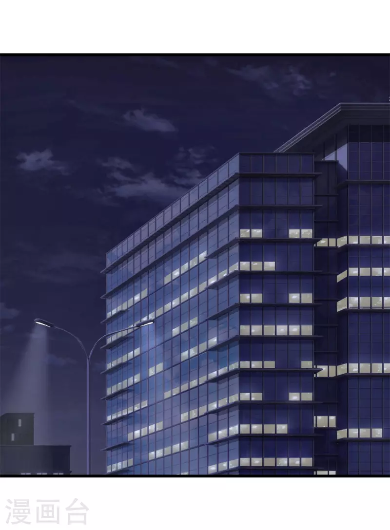 第159话 影子 第1页