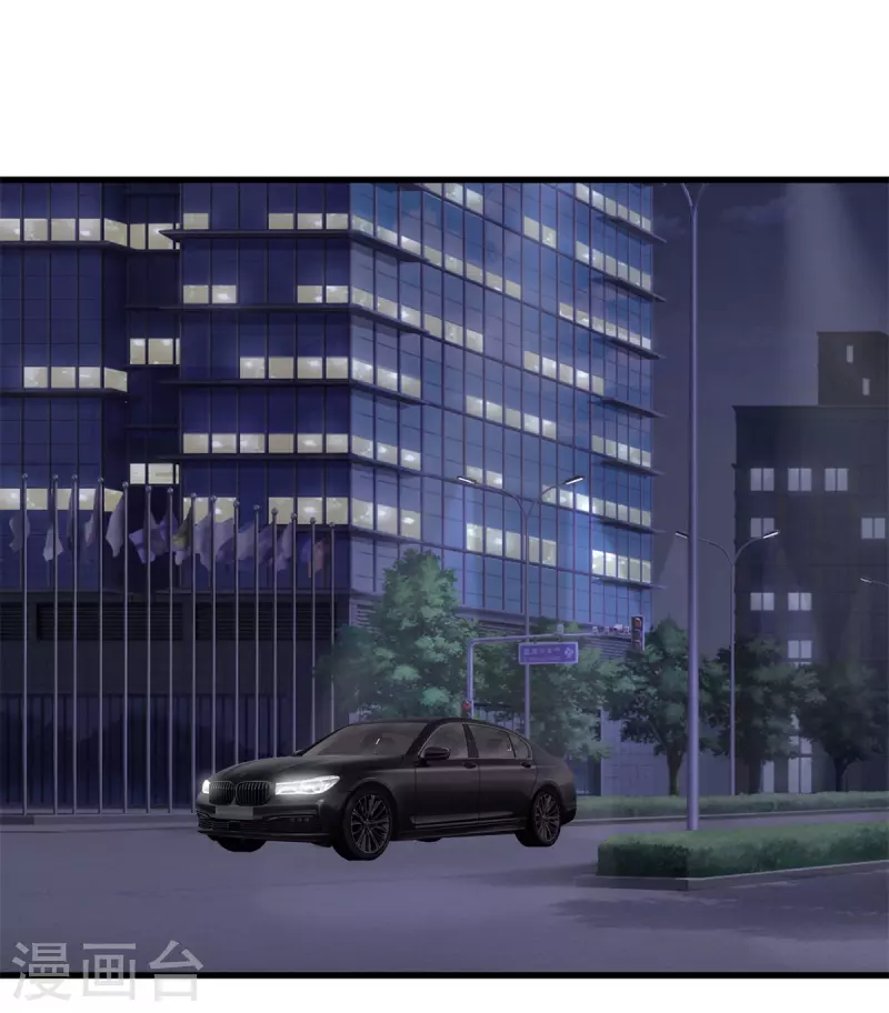 第159话 影子 第2页
