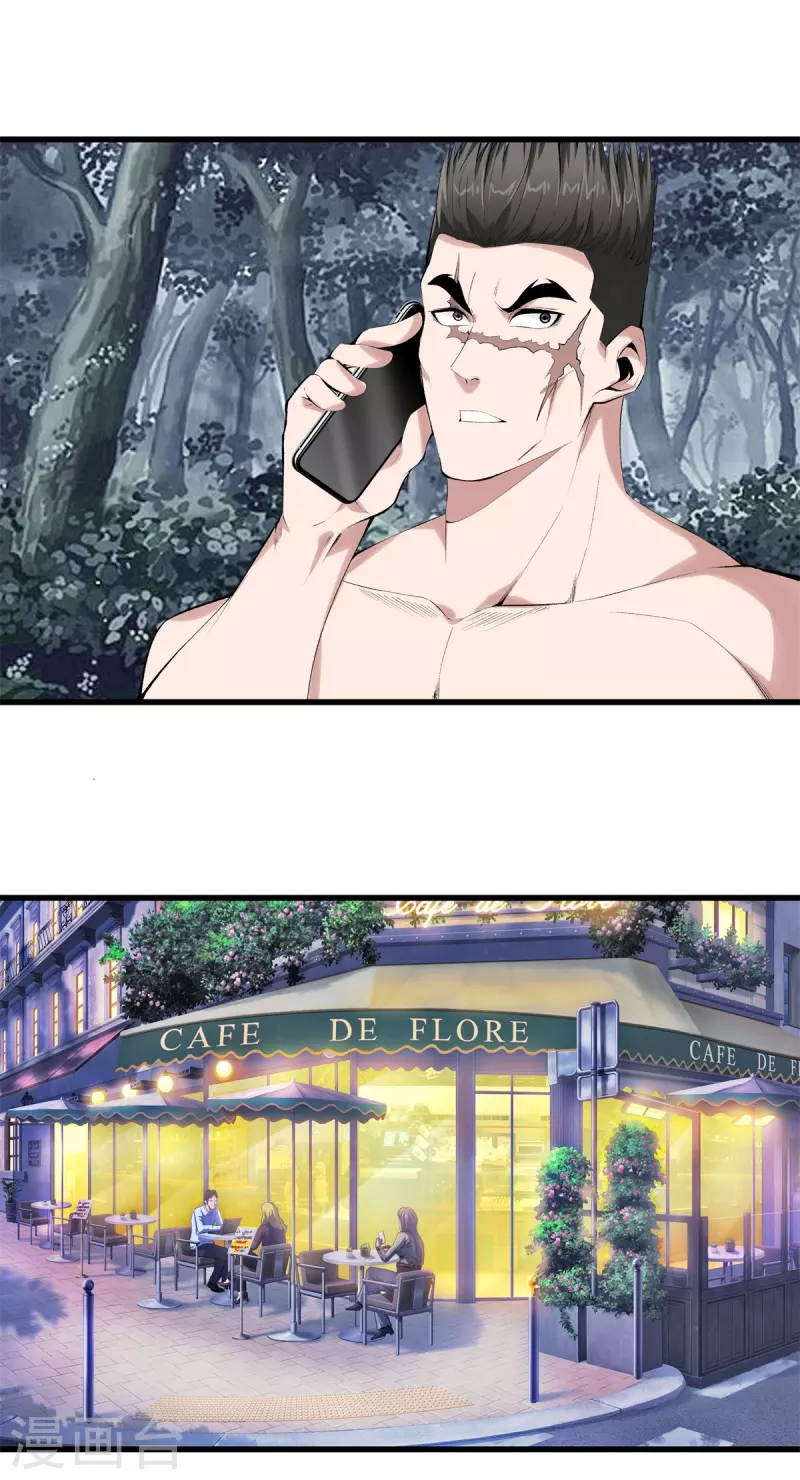 第158话 保护好大家 第15页