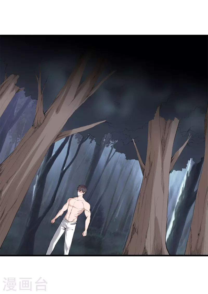 第157话 符号 第1页