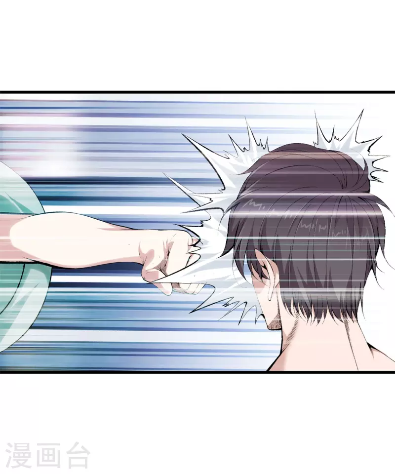 第156话 败北 第10页