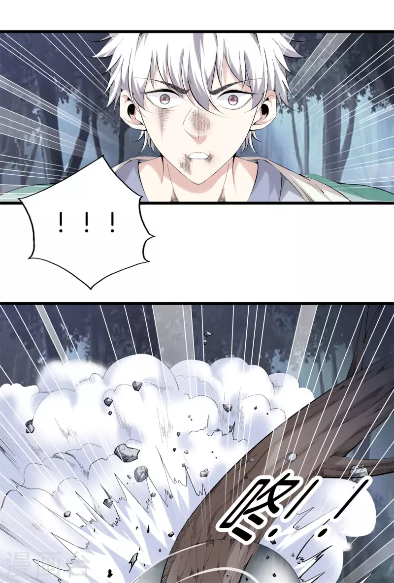 第156话 败北 第16页
