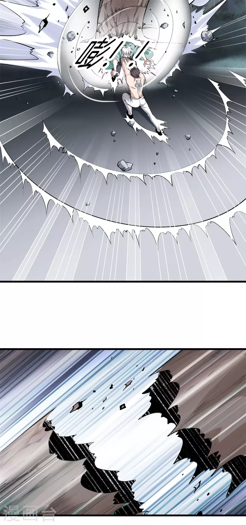 第156话 败北 第17页