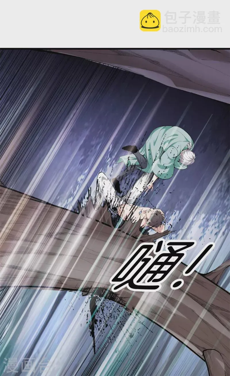 第155话 结束了，方泓 第12页