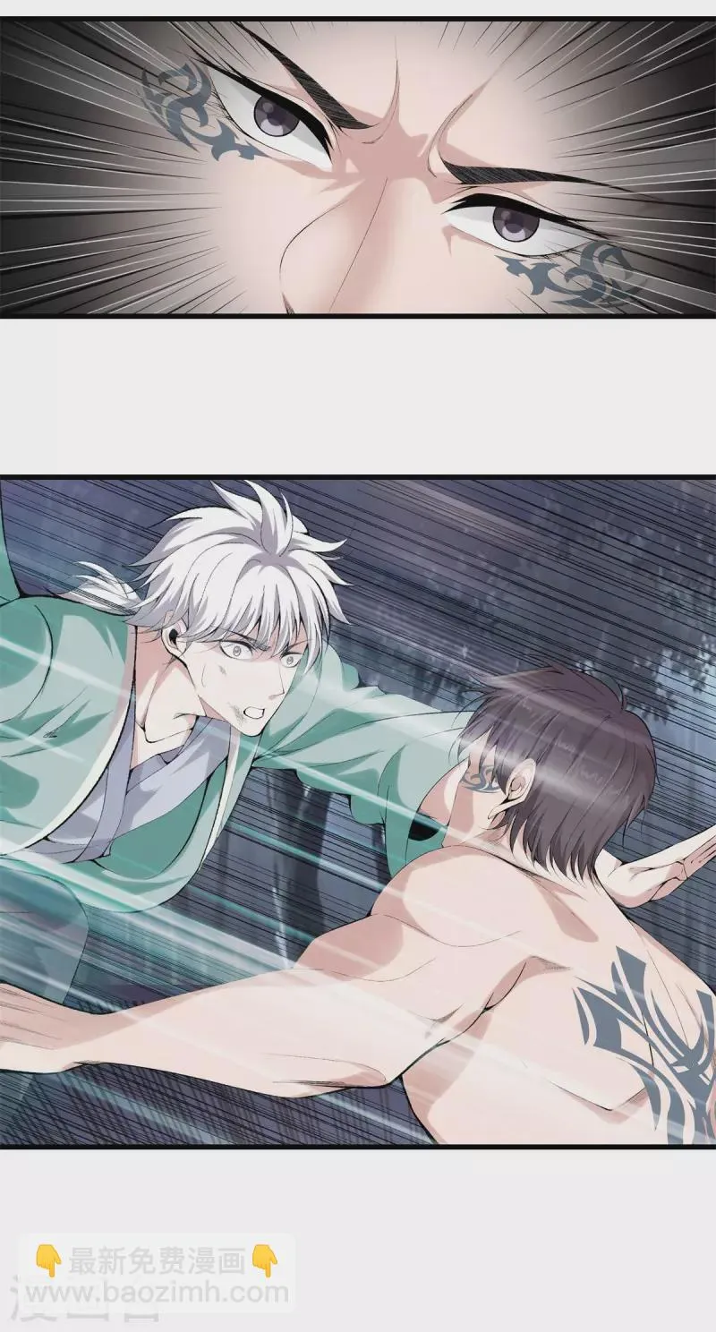 第155话 结束了，方泓 第17页