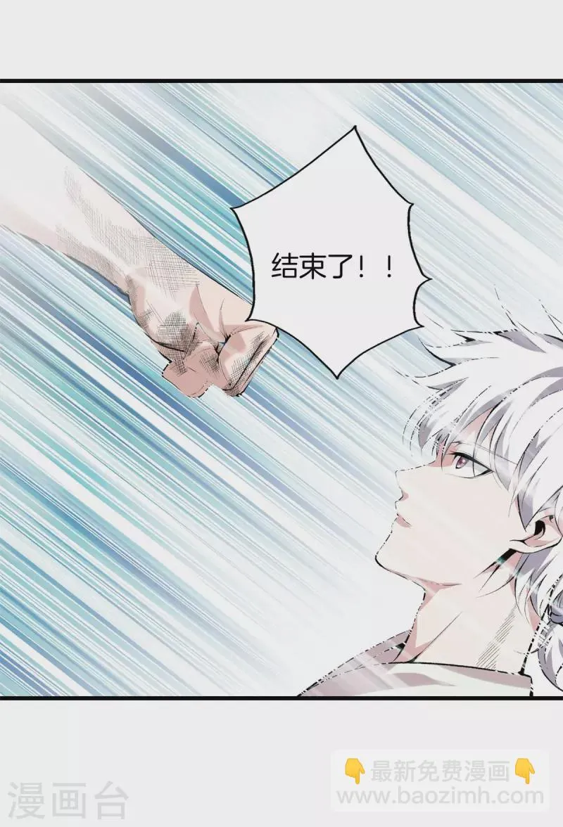 第154话 试吧 第10页