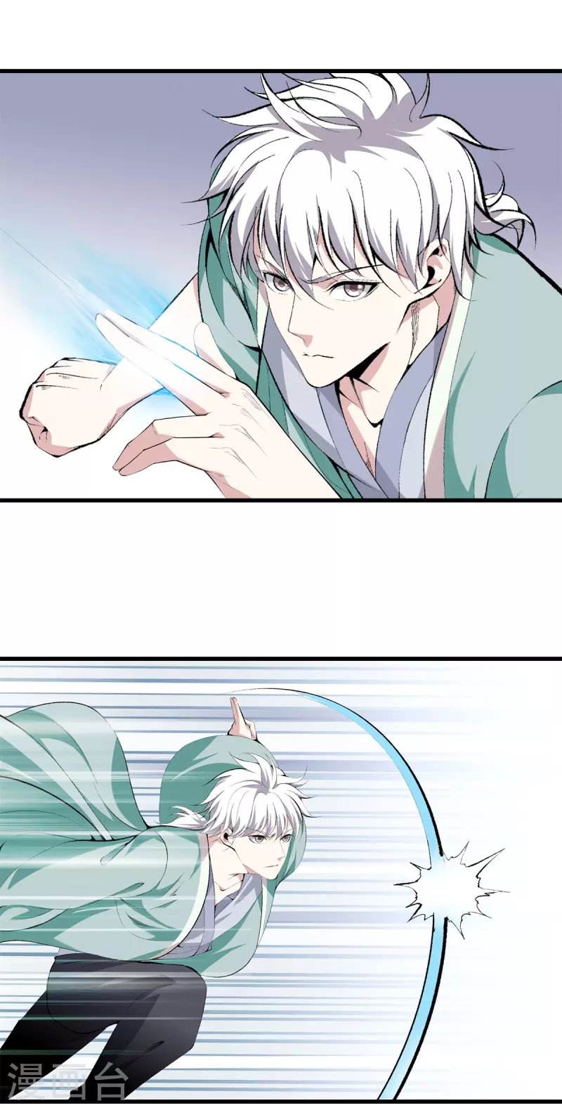 第152话 动真格的了 第23页