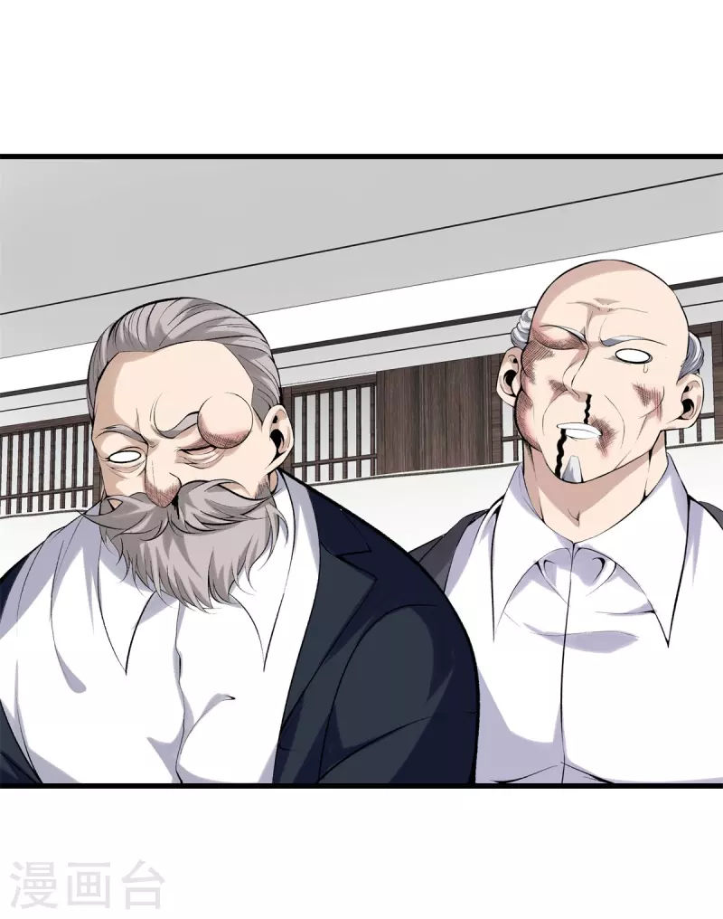 第150话 替身符 第13页