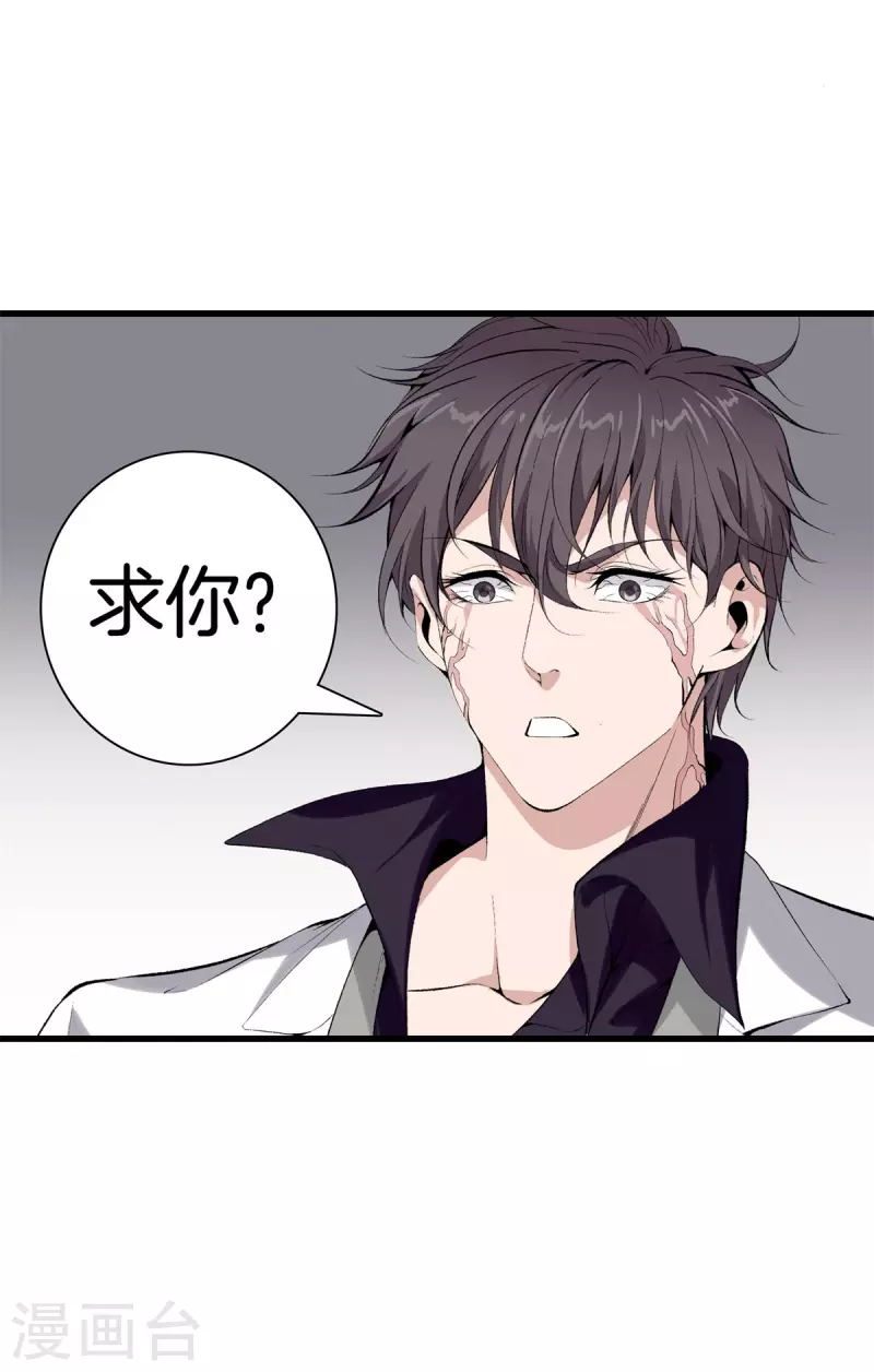 第149话 再会 第11页