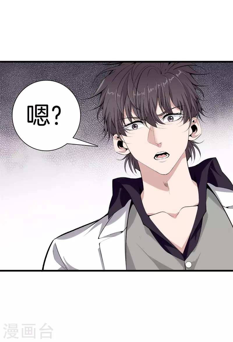 第149话 再会 第13页