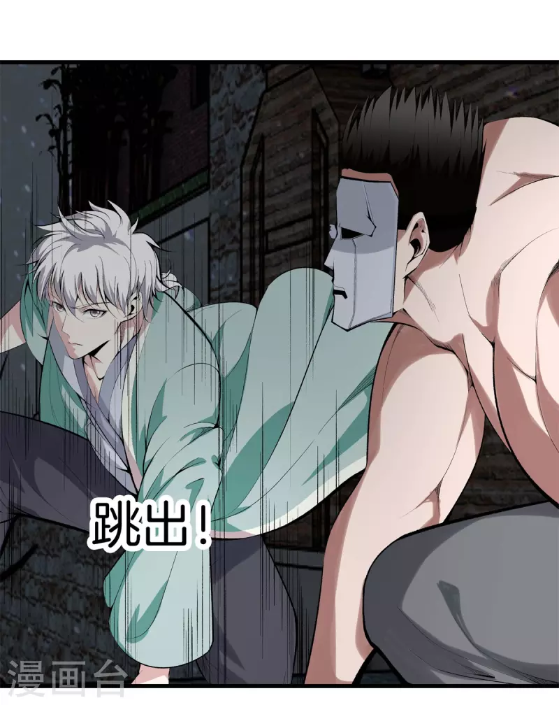 第149话 再会 第21页