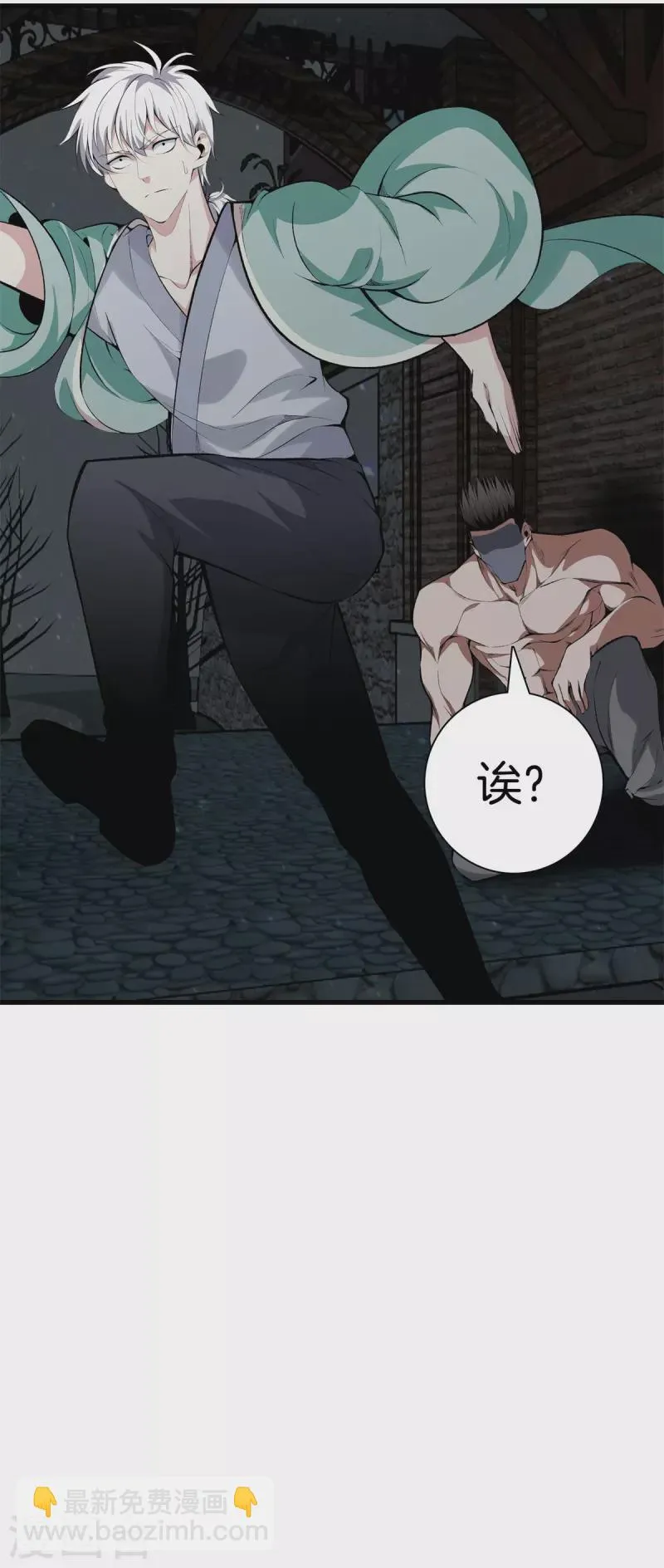 第149话 再会 第23页