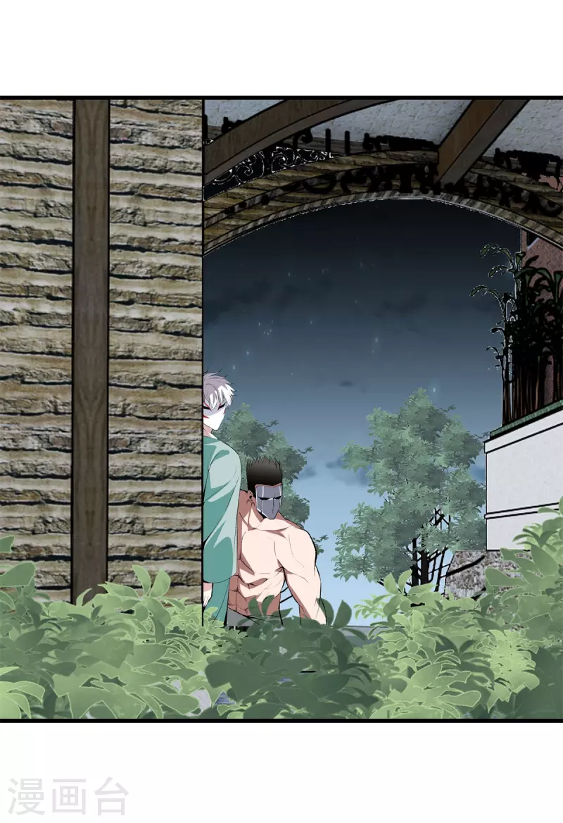 第147话 安息吧 第13页