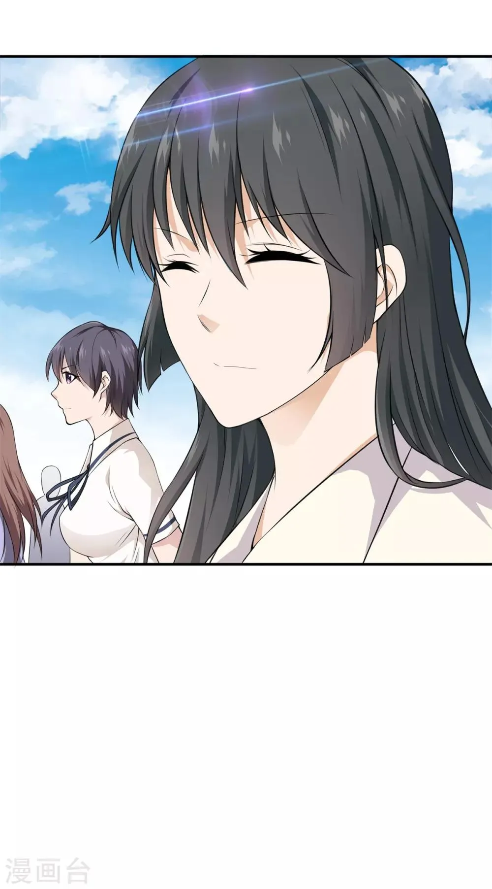 第12话 狂蜂浪蝶 第17页