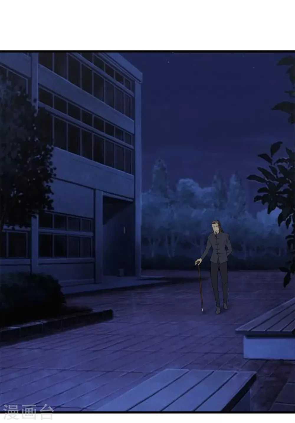 第18话 我拒绝 第18页