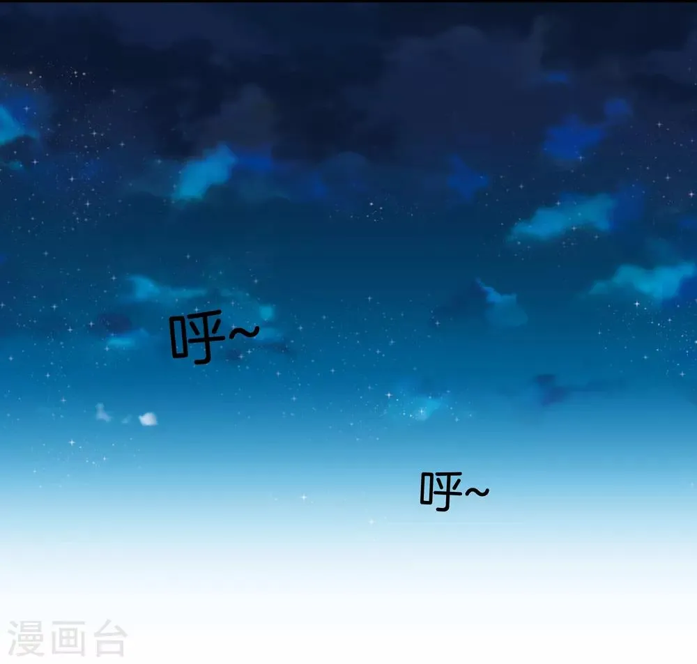 第26话 过分谦虚 第17页