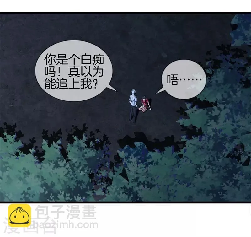 第27话 打上门来 第17页
