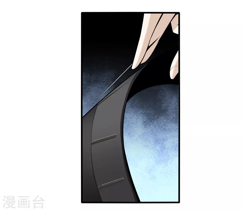 第28话 麻烦 第27页