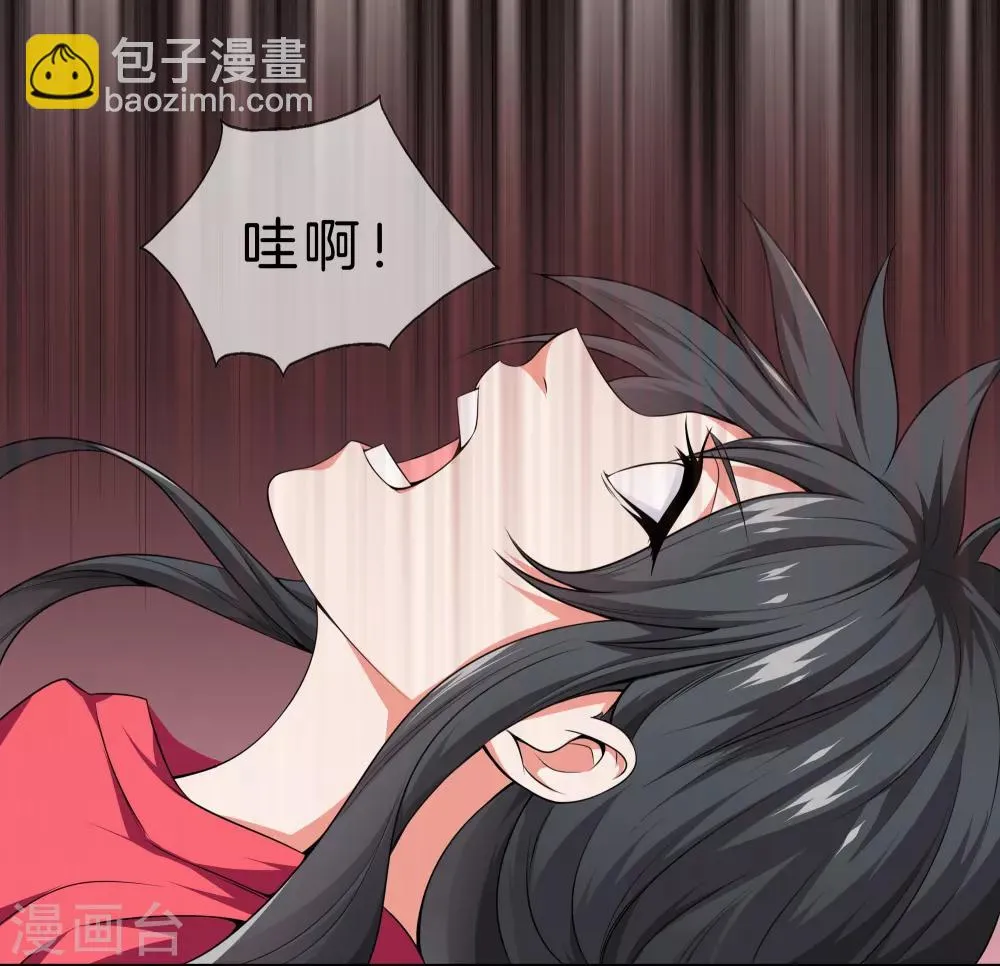 第28话 麻烦 第30页