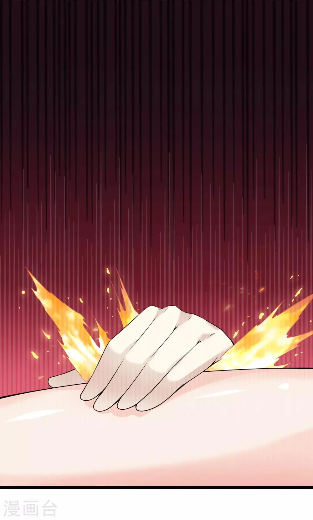 第28话 麻烦 第33页
