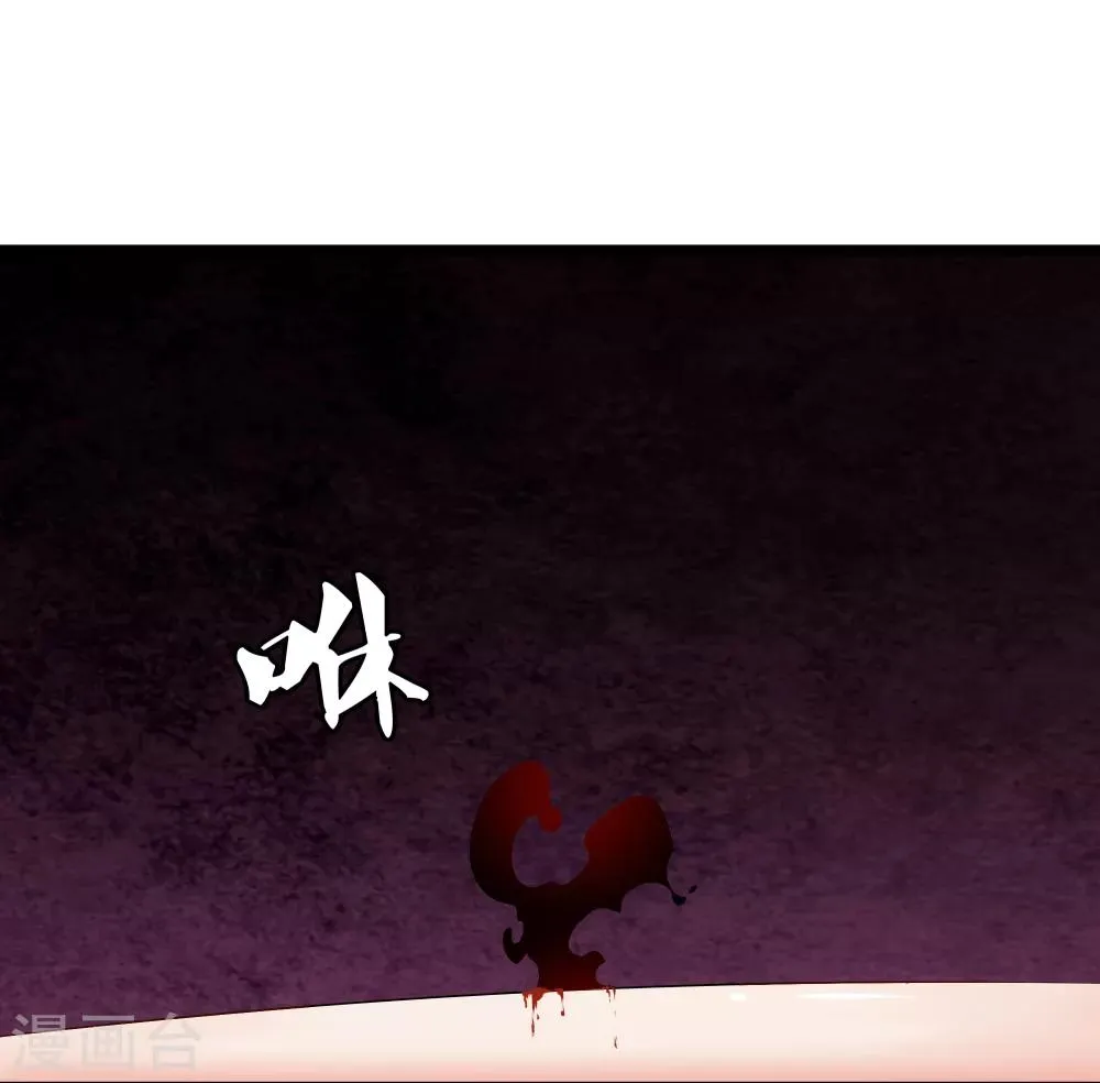 第28话 麻烦 第34页